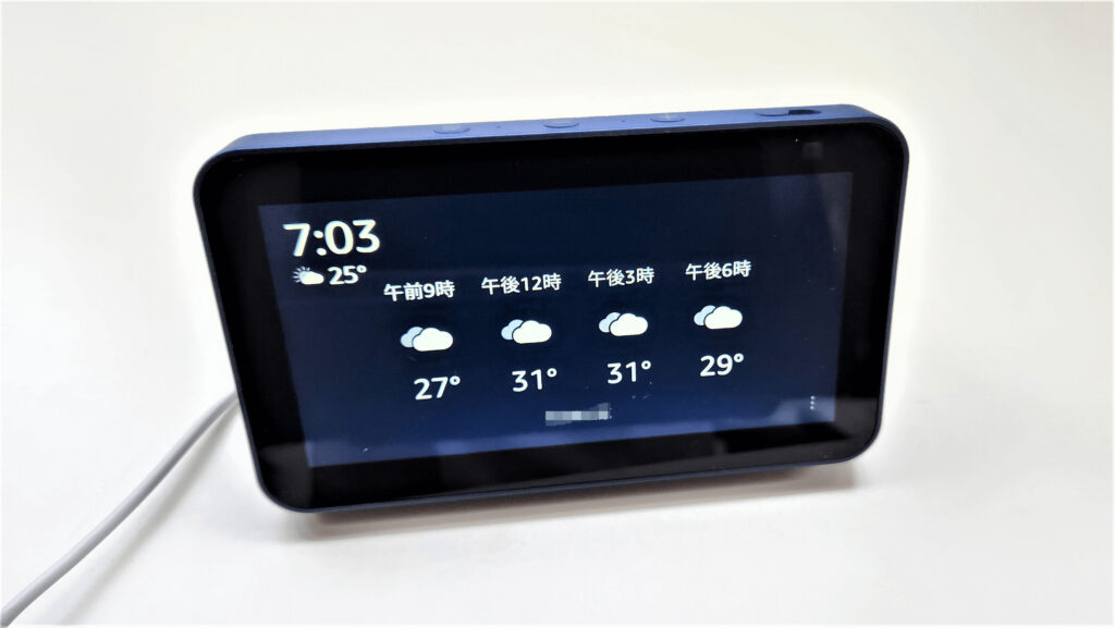 Echo Show5レビュー！できること【使い方】週間天気予報を見る