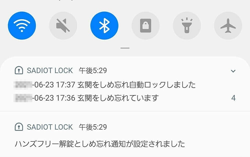 sadiot lock-鍵が開いていた場合にスマホに通知、自動ロックも設定可能