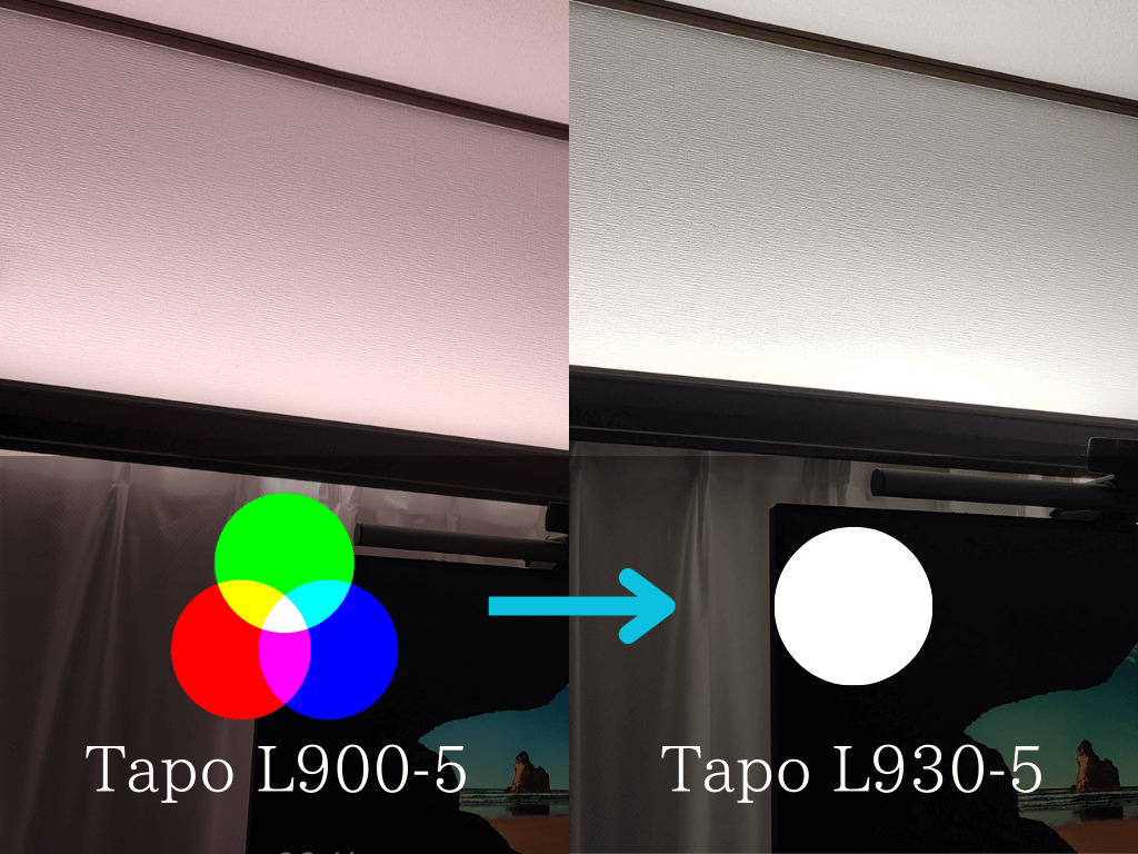 Tapo L930-5レビュー！10cm毎カット&調色できるledテープライト【自然な白色光(昼白色)の比較】