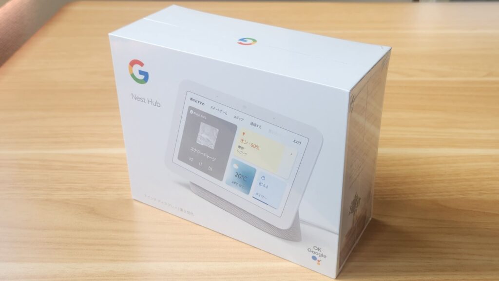 GoogleNestHubディスプレイ超便利！使い方とできること【デザインと付属品】