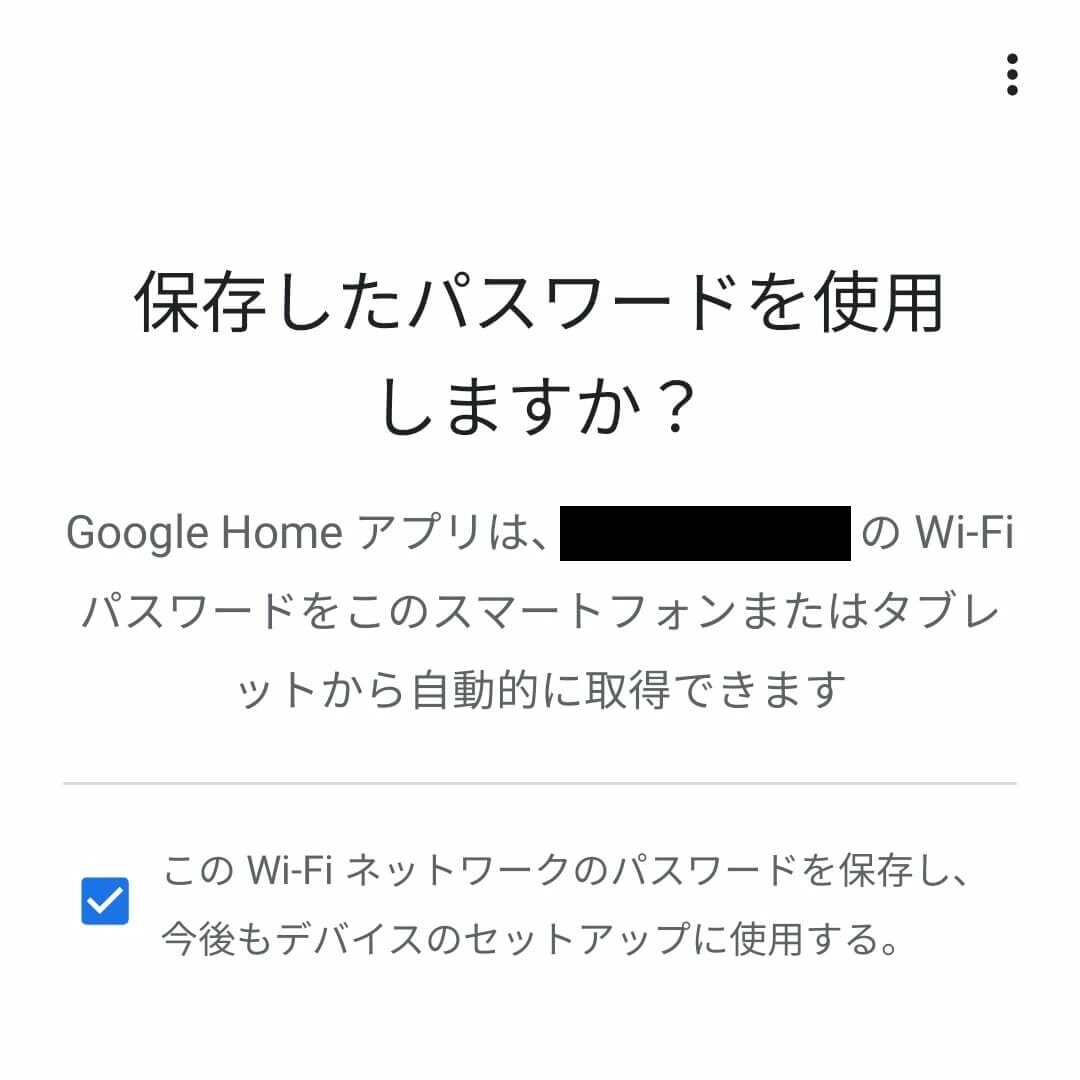 GoogleNestHubディスプレイ超便利！使い方とできること【】