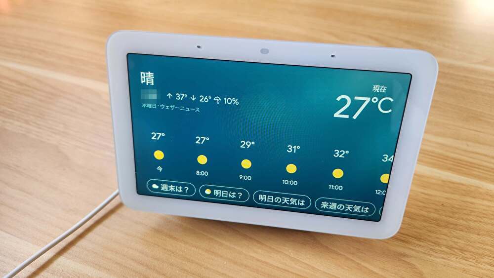 Google Nest Hub チョーク グーグルネストハブ - PC/タブレット