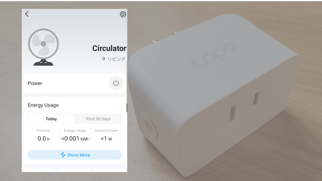 Tapo P110Mスマートプラグレビュー【P105と違い比較】電力モニタリング可能に